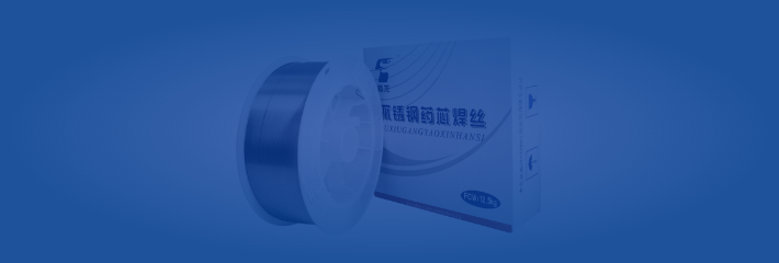 不锈钢熔化极惰性气体保护实芯焊丝(MIG)