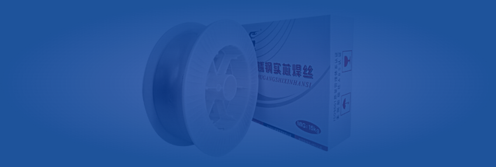 不锈钢用药芯焊丝-CO2气体保护