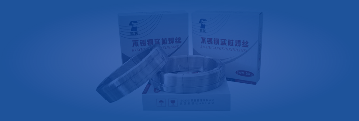不锈钢埋弧焊丝(SAW)